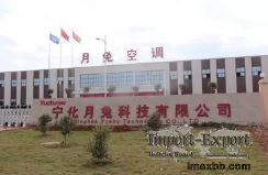 ninghua Yuetu Technology Co., Ltd